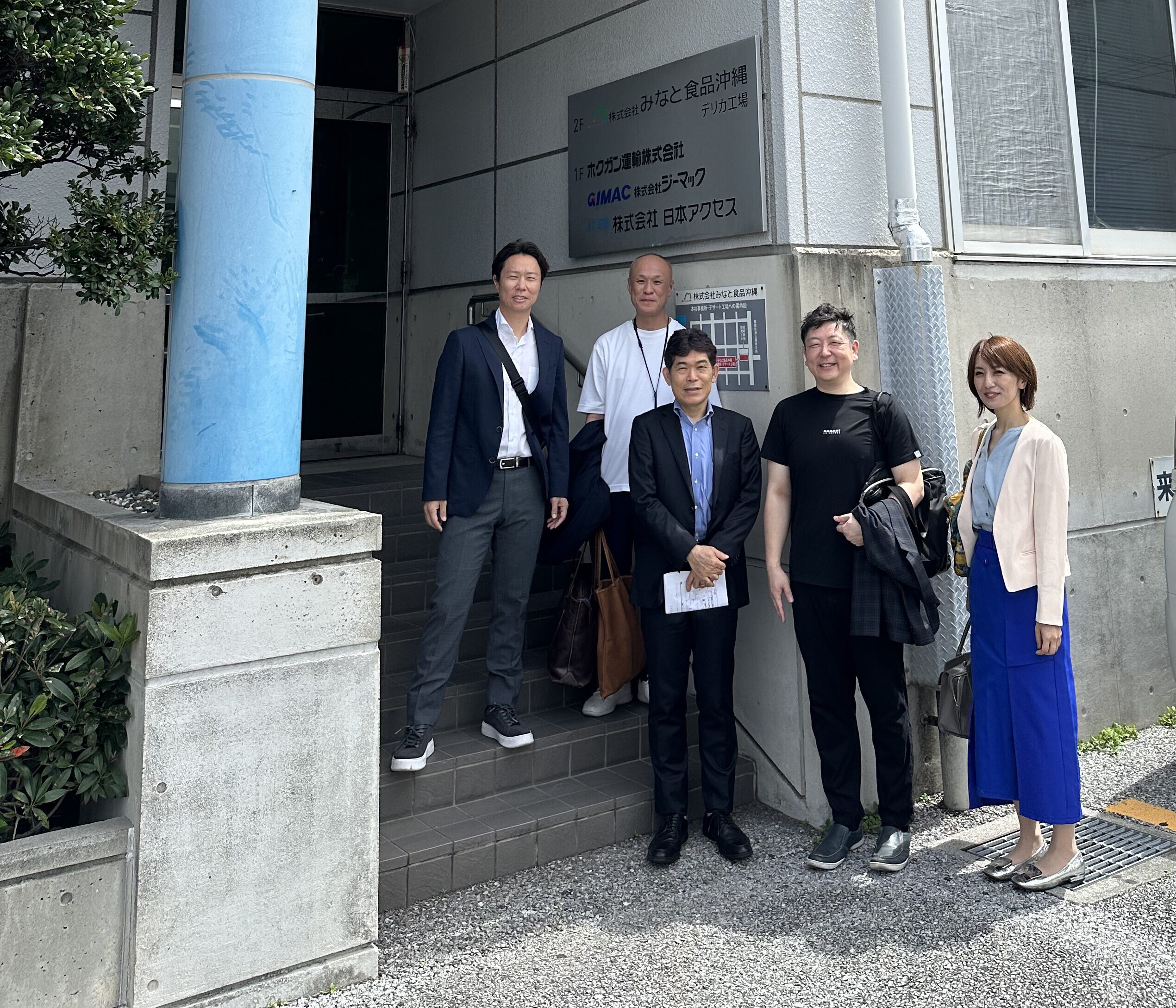 保護中: 【視察レポート】沖縄にて流通小売事業者視察を実施(2025年5月27〜28日)